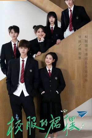 Too Young To Love - Season 1