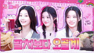 Power-Up Day for the Members 💪 A Nerve-Racking First Encounter with the Not Cute Silkie Chicken