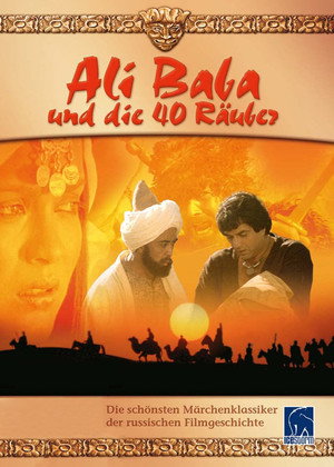 Adventures of Ali-Baba and the Forty Thieves