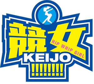 Keijo!!!!!!!! — Logos 1