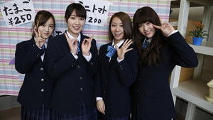 乃木坂46のガクたび！: 1×2 {year} Online En Netflix