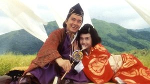 อุ้ยเสี่ยวป้อ จอมยุทธเย้ยยุทธจักร 2 (1992) Royal Tramp 2