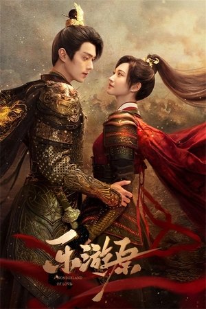Nonton Drama Korea Wonderland of Love (2023)
