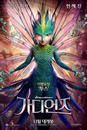 Image Rise of the Guardians