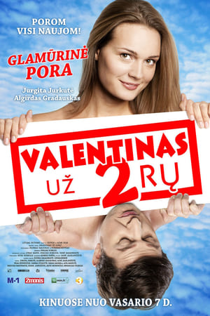 Poster Lost Valentine 2014