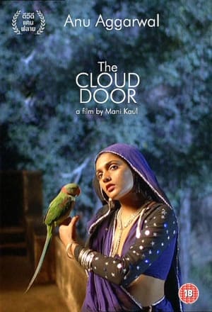 Poster The Cloud Door 1994