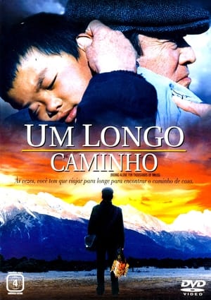 Poster Caminho Solitário 2005