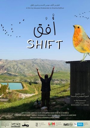 Shift (2024)