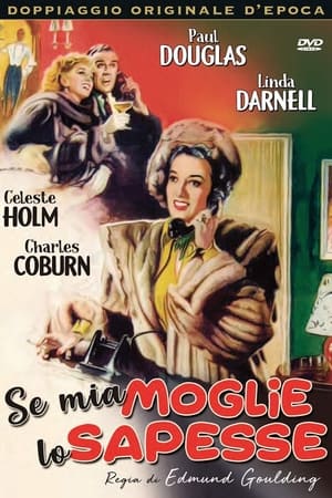 Poster Se mia moglie lo sapesse 1949