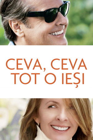 Image Ceva, ceva tot o ieși