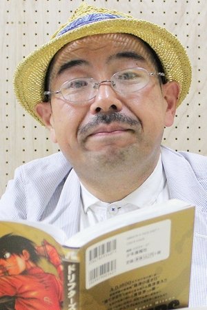 Foto retrato de Seiichi Shirato