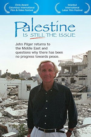poster Palestine Is Still the Issue