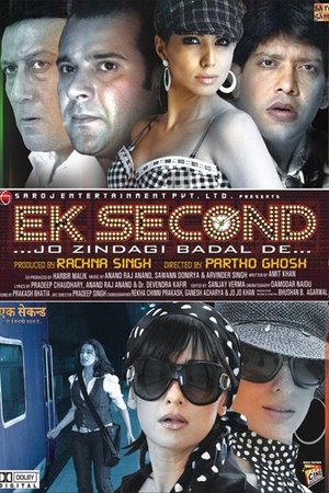 Poster Ek Second... Jo Zindagi Badal De... (2010)