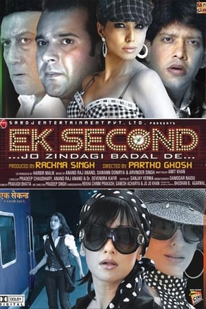 Poster Ek Second... Jo Zindagi Badal De... 2010