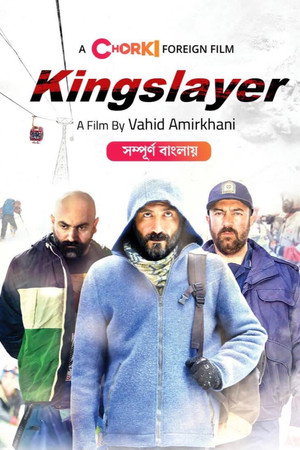 Kingslayer 3