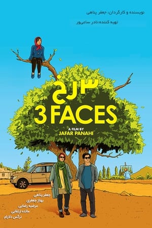 Poster 3 Faces 2018