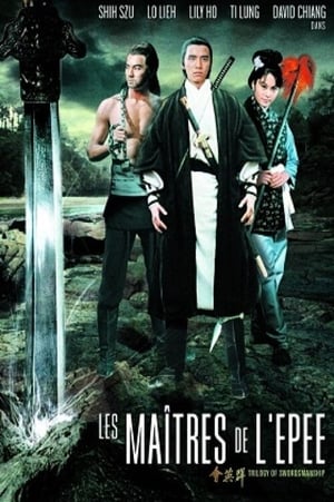 Poster Les Maîtres de l'épée 1972