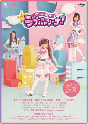 <Images posters