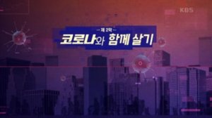 Episode 349