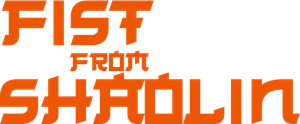 黃飛鴻之男兒當報國 — Logos 1