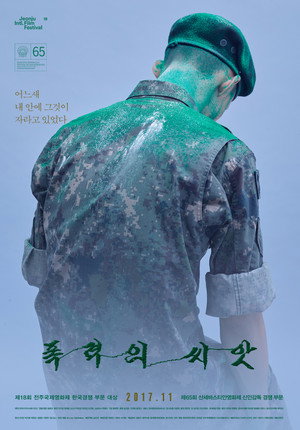 The Seeds of Violence 10