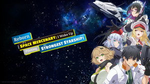 Reborn as a Space Mercenary: I Woke Up Piloting the Strongest Starship!