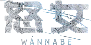 Wannabe — Logos 1