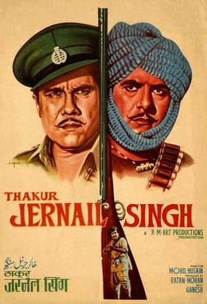 Poster Thakur Jarnail Singh (1966)