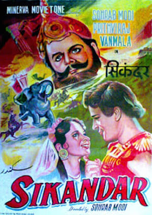 Poster Sikandar (1941)