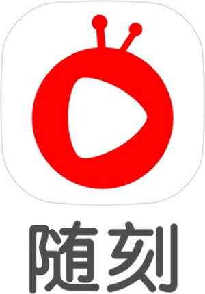 隨刻 隨刻