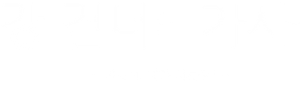 対岸の家事 ～これが、私の生きる道！～ — Logos 2