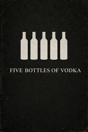 Пять бутылок водки