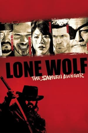 Samurai Avenger: The Blind Wolf poster