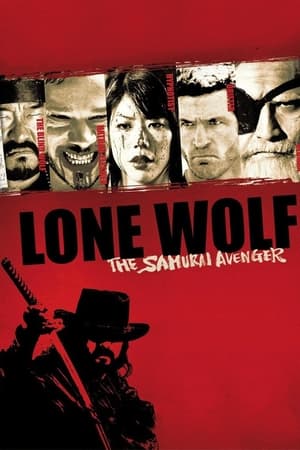 Samurai Avenger: The Blind Wolf