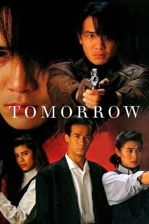 Poster Iron Butterfly III: Tomorrow (1992)