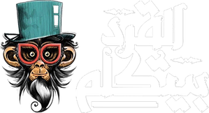 Monkey Talks — Logos 1