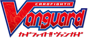 Cardfight!! Vanguard — Logos 1