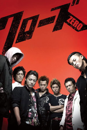 Crows Zero