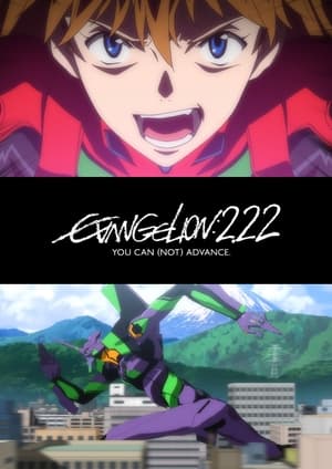 Image Evangelion: 2.0 You Can (Not) Advance