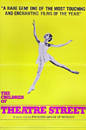 Poster The Children of Theatre Street 1977