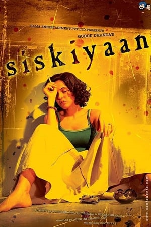Poster Siskiyaan 2005
