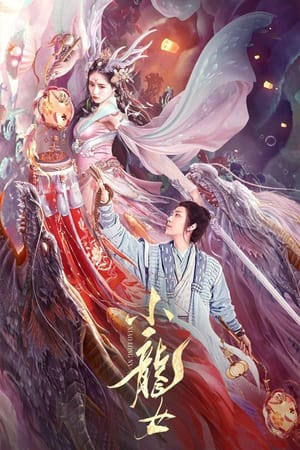 Poster The Dragon Lady (2022)