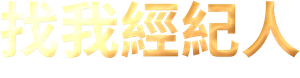 Call My Agent! — Logos 10