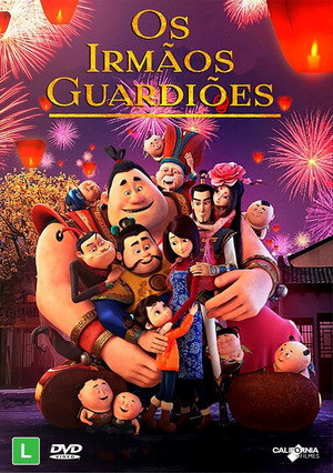 The Guardian Brothers 12