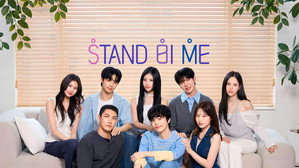 Stand BI Me