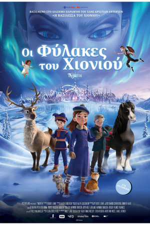 Image Οι Φύλακες του Χιονιού