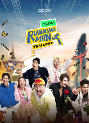 Running Man Thailand - Season 1