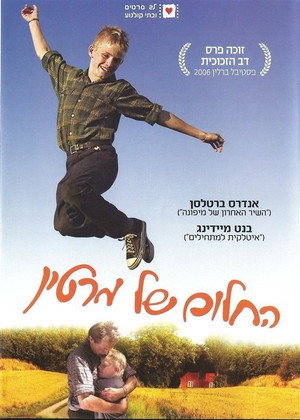 Image החלום של מרטין