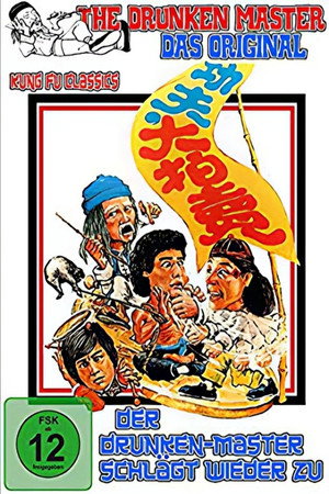 Kung Fu on Sale 4