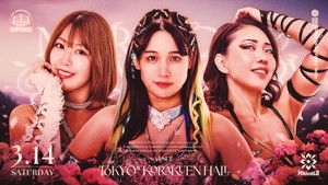 Dream Star★Fighting Marigold Season 3 : Episode 15 